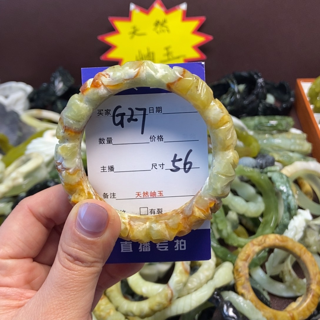 蛇纹石玉手镯未镶嵌