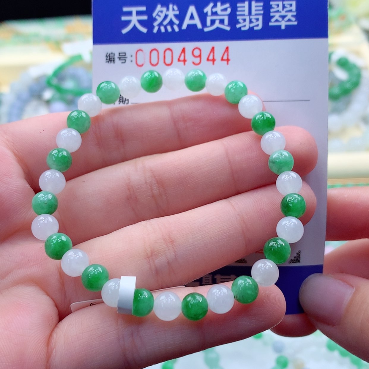 【闪购商品】翡翠颈饰未镶嵌缅甸天然a货翡翠