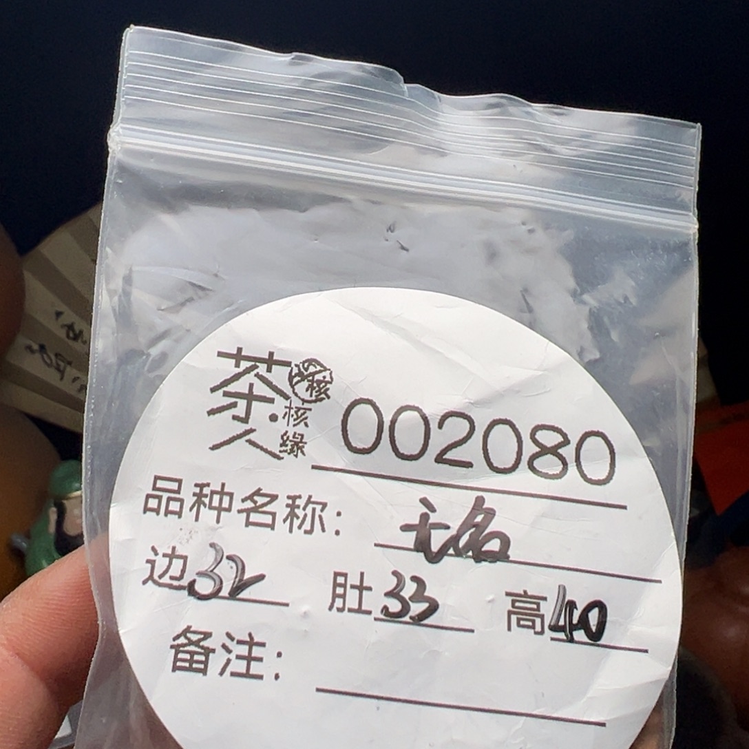 吊坠文玩核桃我们