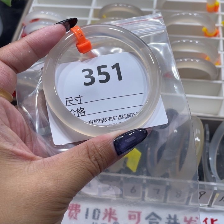 好***安玛瑙/玉髓未镶嵌手镯