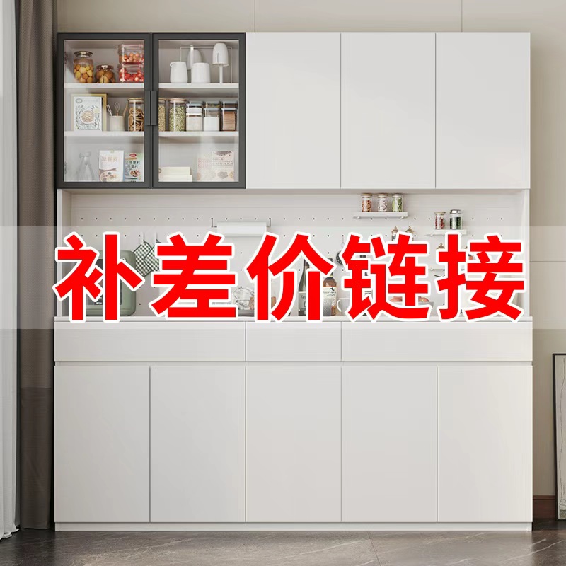实木餐边柜补差价链接差多少补多少