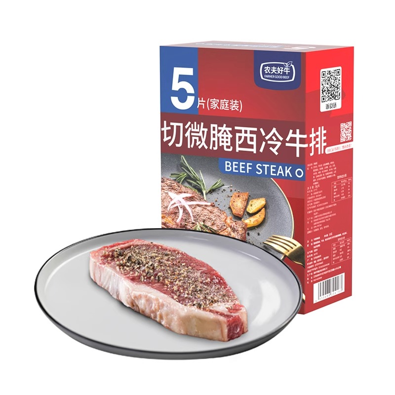整切牛排农夫好牛西冷牛排整切微腌盒界板腱牛排500g