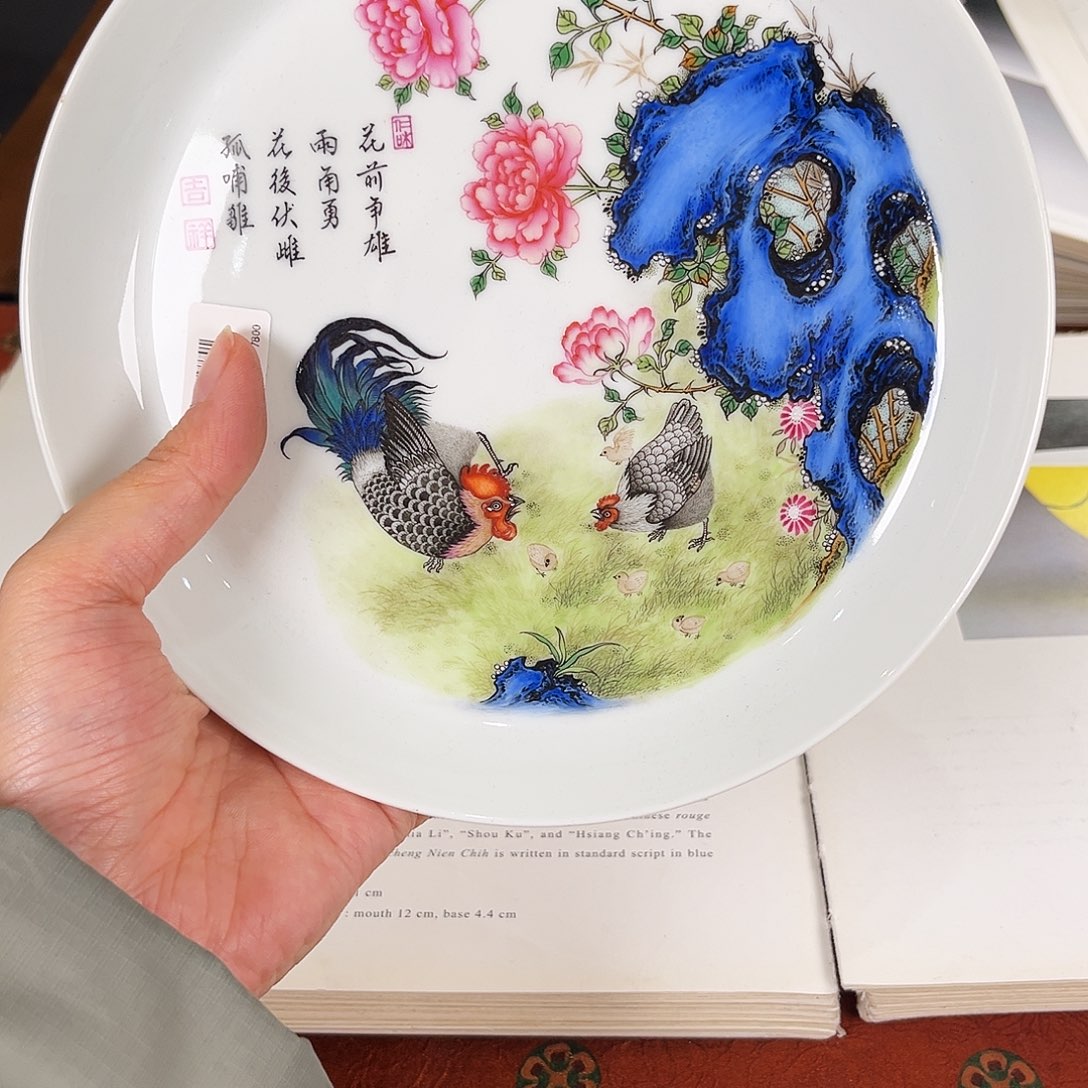 九鸣瓷艺九鸣瓷艺