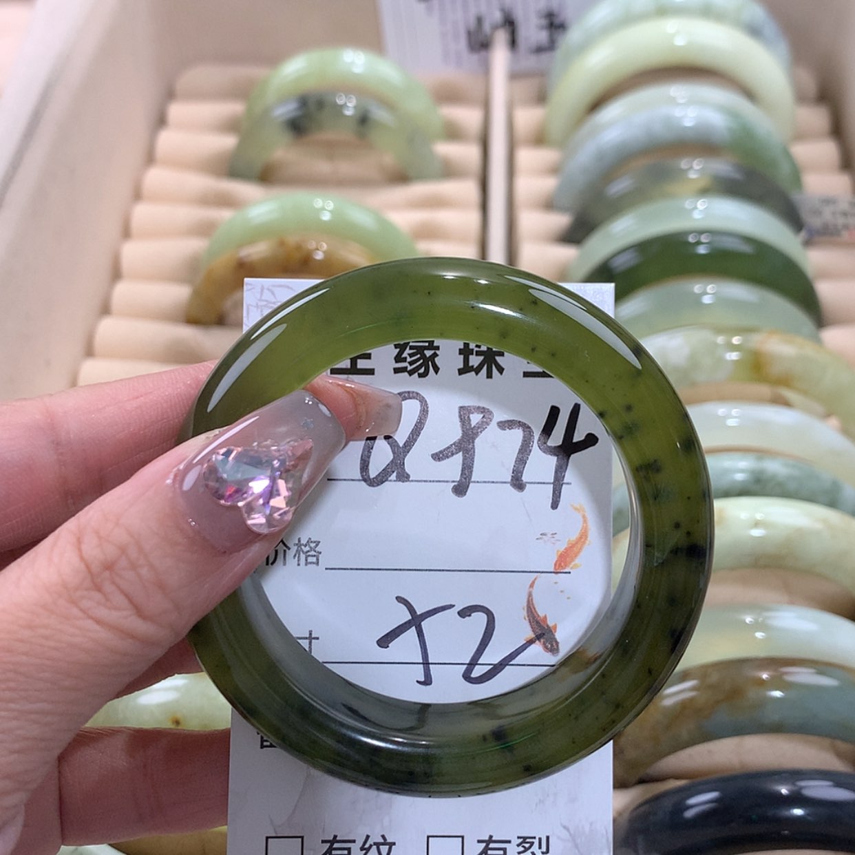 【闪购商品】未镶嵌蛇纹石玉手镯