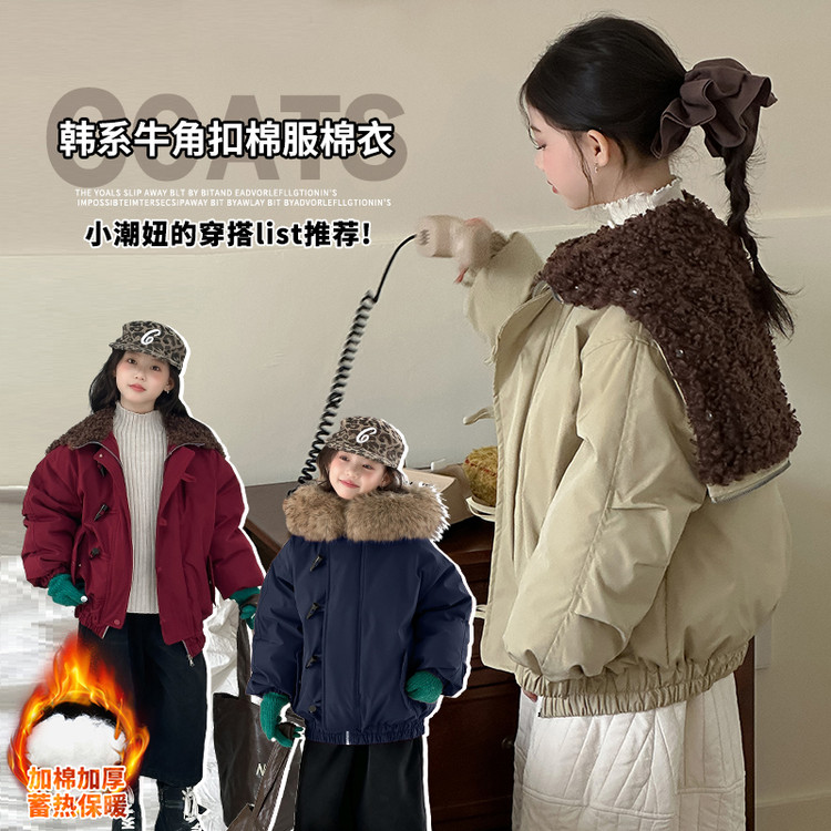女童中大童冬季韩范时髦潮酷加厚保暖毛领大翻领牛角扣棉服外套潮