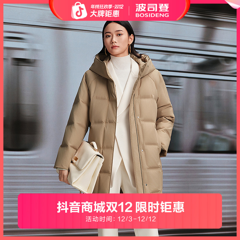 【波司登】2025年冬季经典商务90鹅绒绒休闲保暖中长女款加厚羽绒服