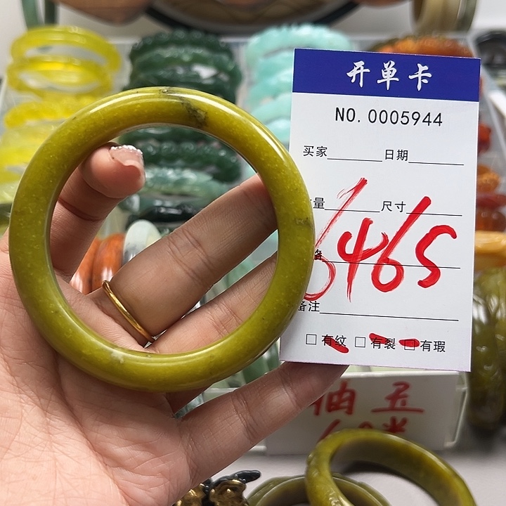 蛇纹石玉未镶嵌手镯