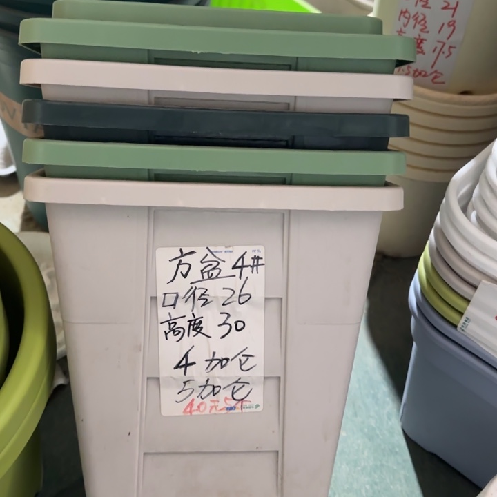 方盆4#口径26无托灰白4个