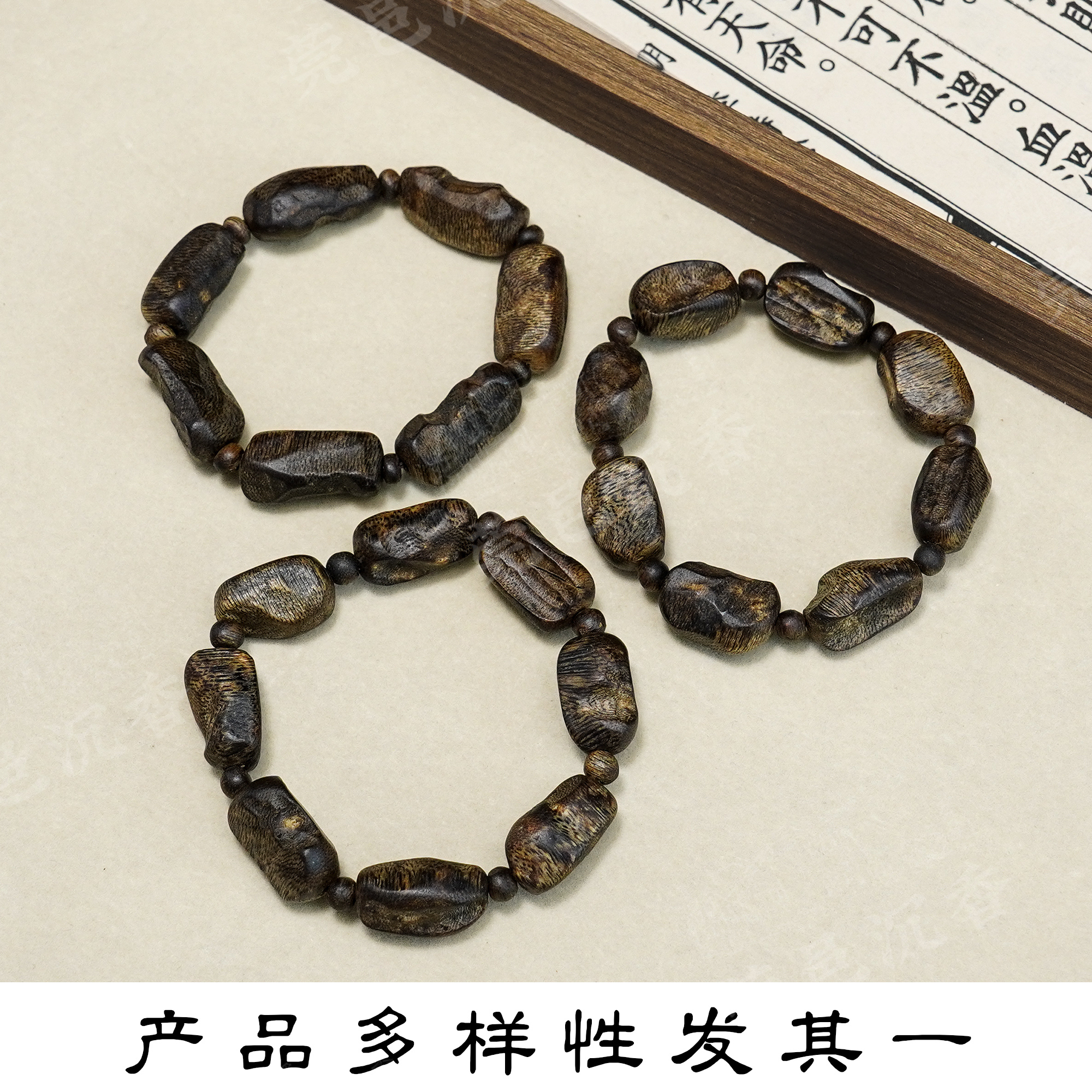 沉香东莞糖结绿奇楠沉香99分沉随型板头料单圈手串（非遗）多样性
