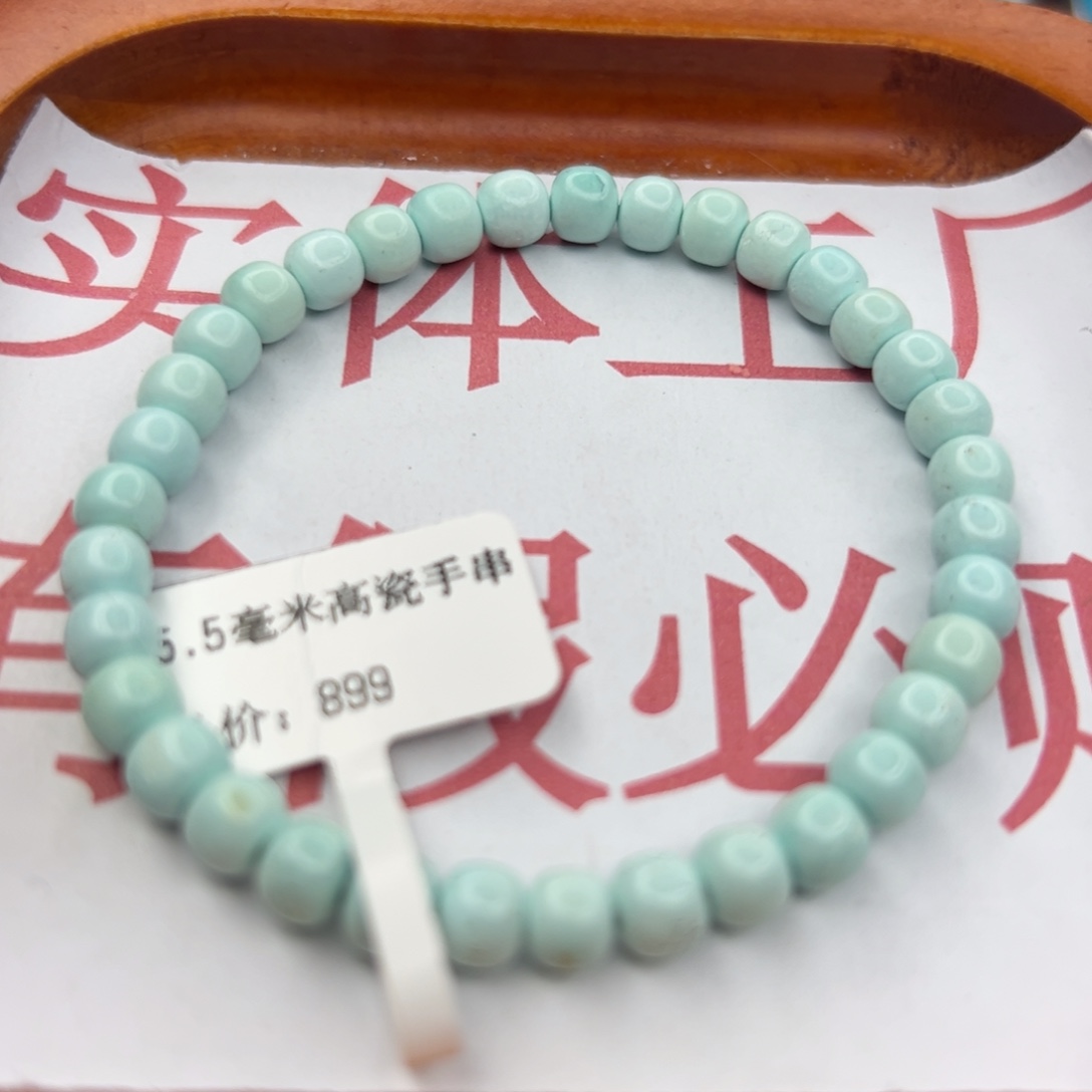 绿松石未镶嵌珠宝半成品