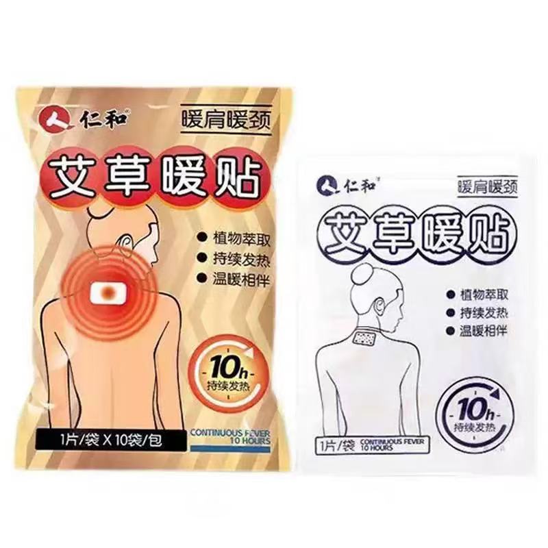 艾草/益母草/生姜御寒暖身贴/26年10月效期/效期不等