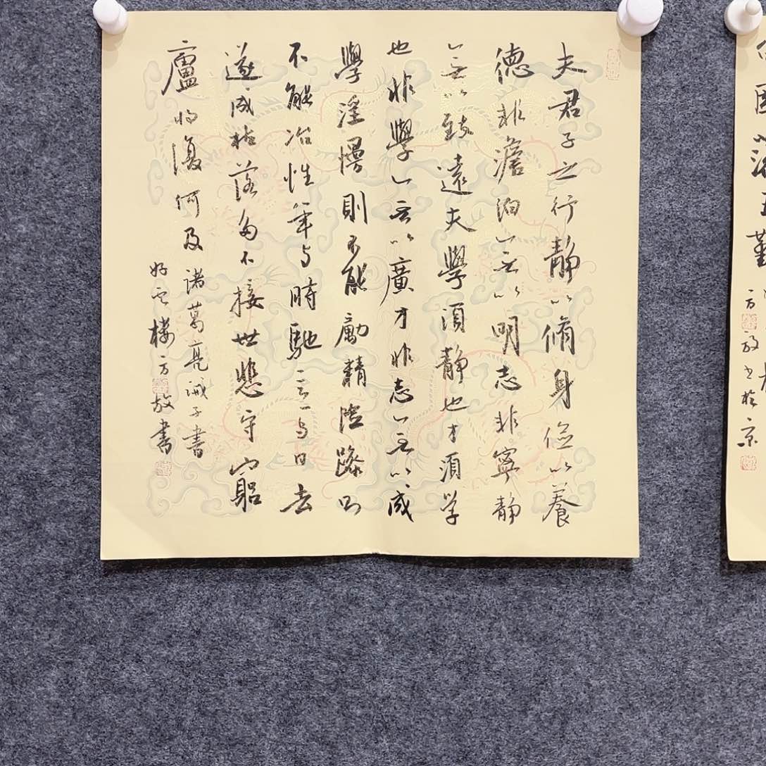 横款明月轩1111111