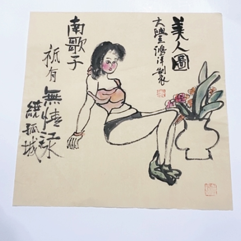 【闪购商品】一二三四五六七八九