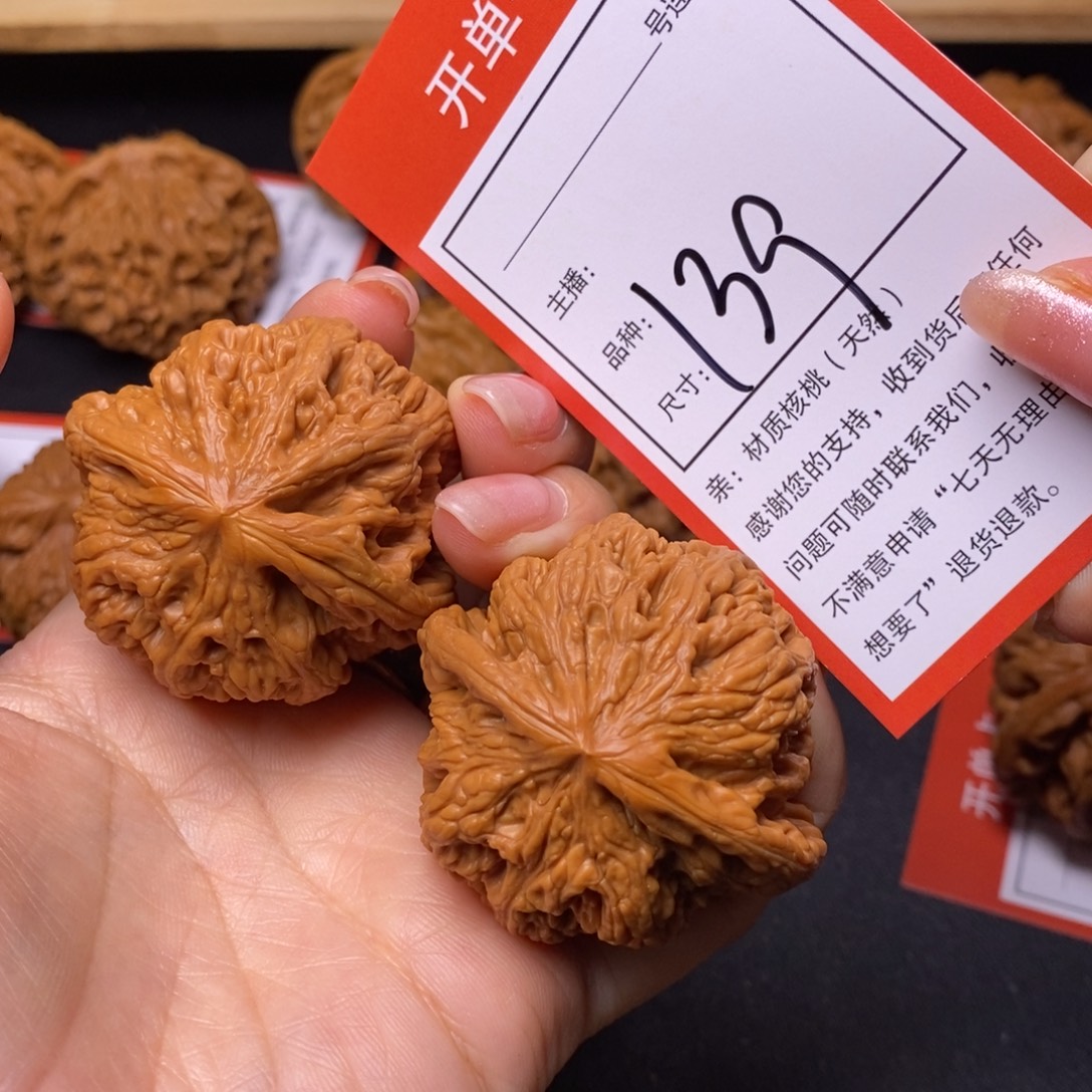 文玩核桃把件46大粗筋139