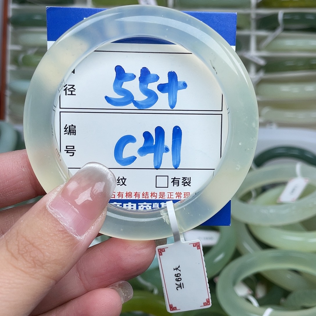 岫玉未镶嵌手镯手镯