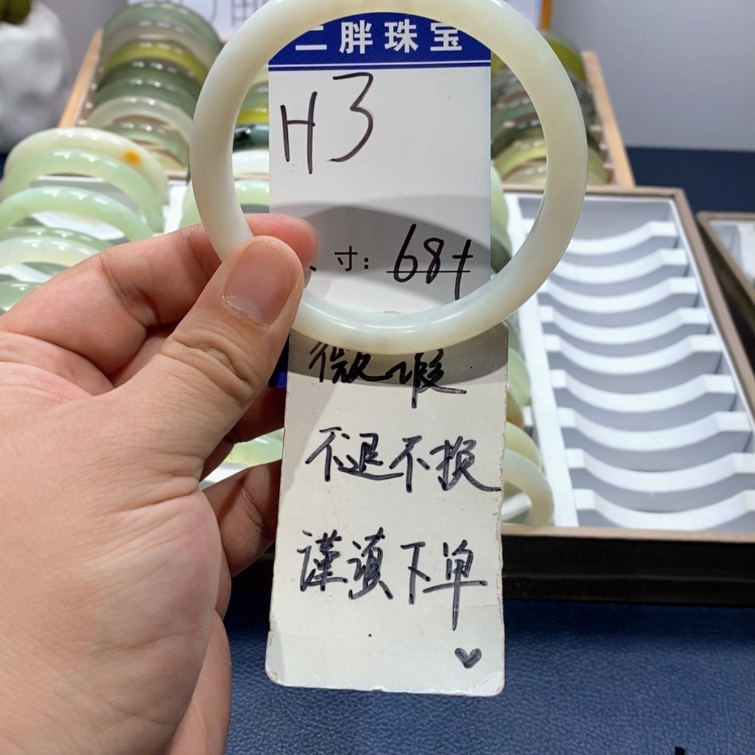 岫玉手镯未镶嵌手镯