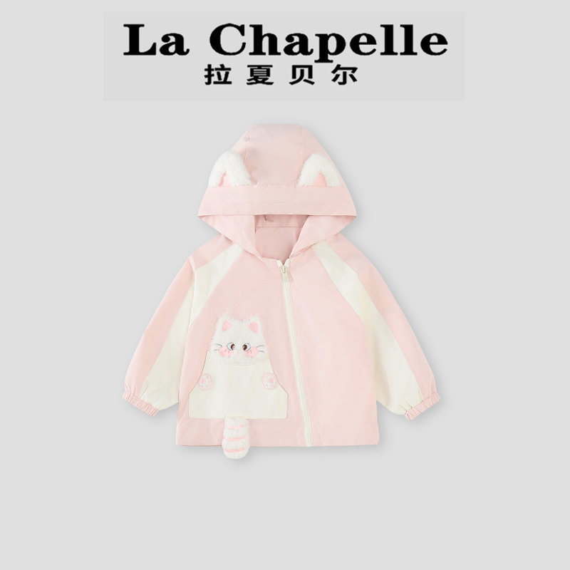 La Chapelle【拉夏贝尔】秋季儿童新款立体卡通猫咪外套LA1560