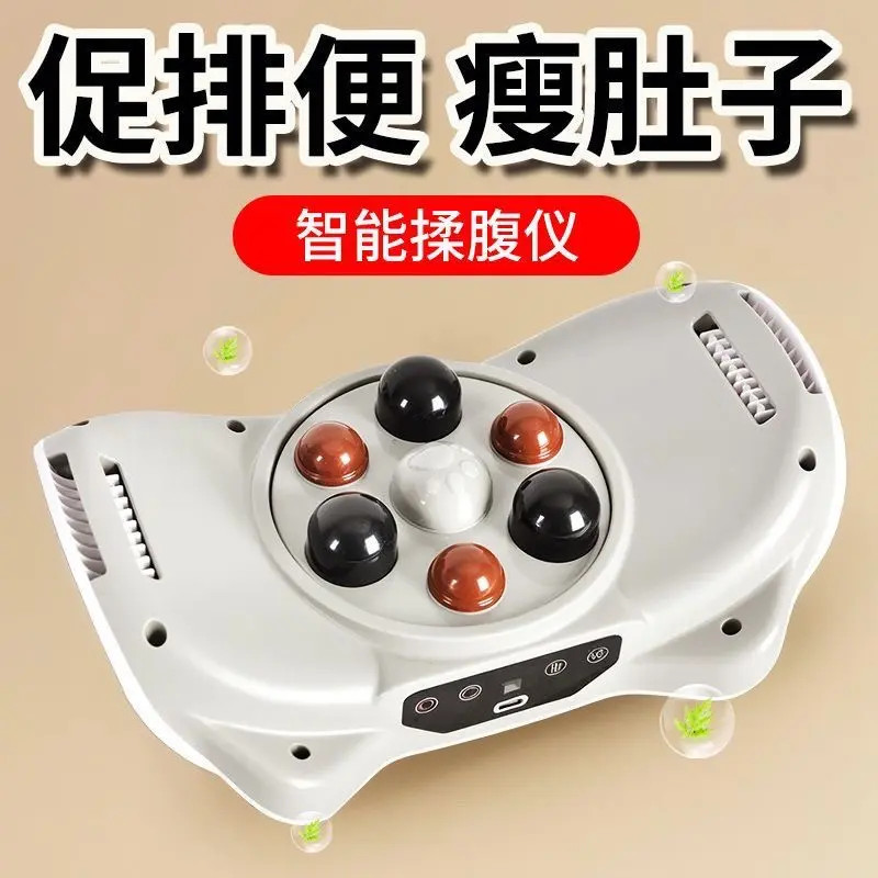 德国腹部瘦肚子减肥运动揉肚神器家用瘦大腿砭石热敷揉腹仪按摩仪