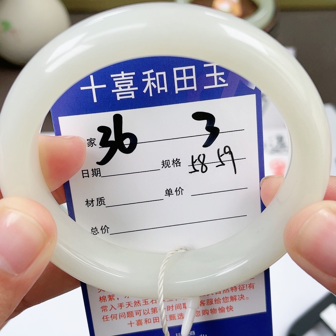 【闪购商品】和田玉手镯未镶嵌