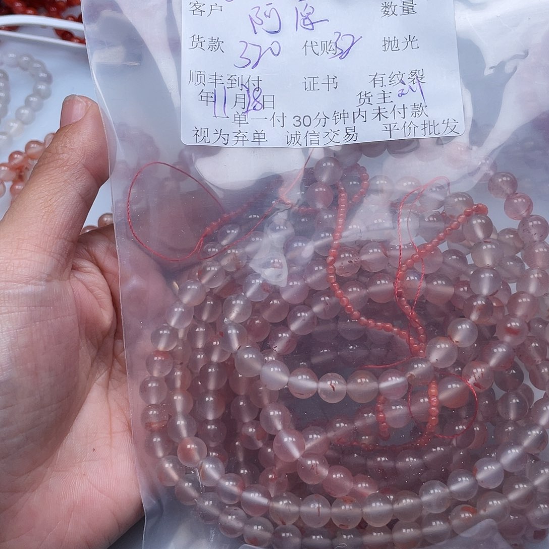 A***原南红玛瑙合金颈饰