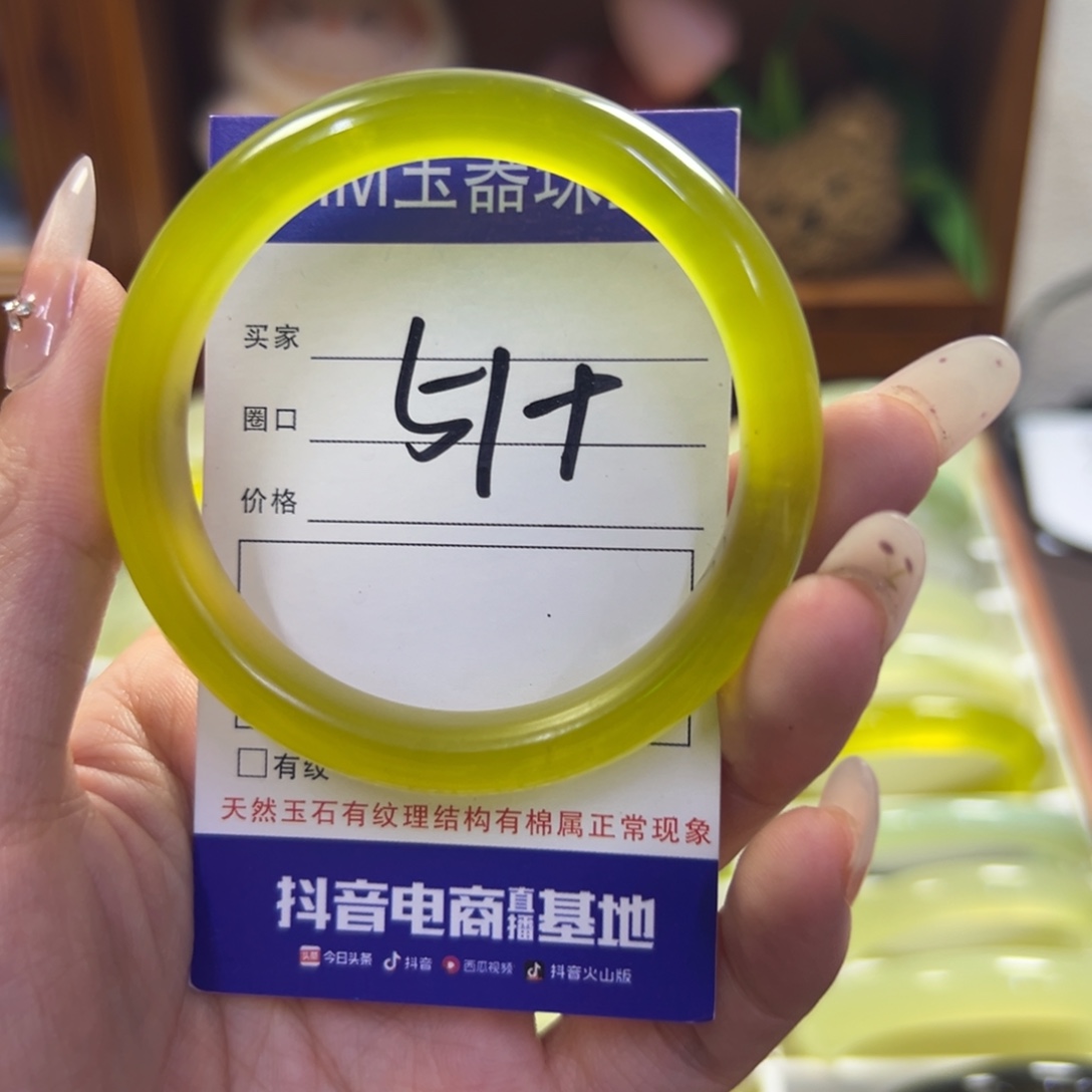 蛇纹石玉未镶嵌手镯215