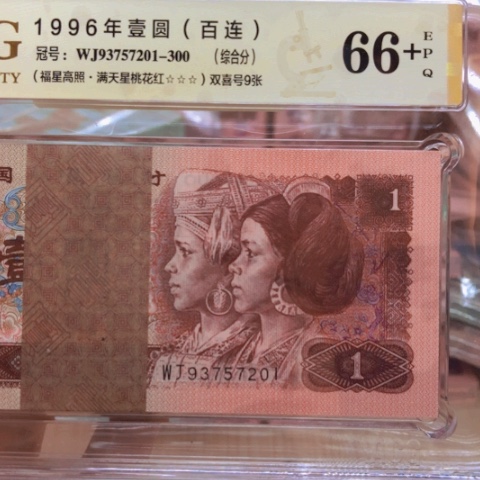 塑料93757201百连————————