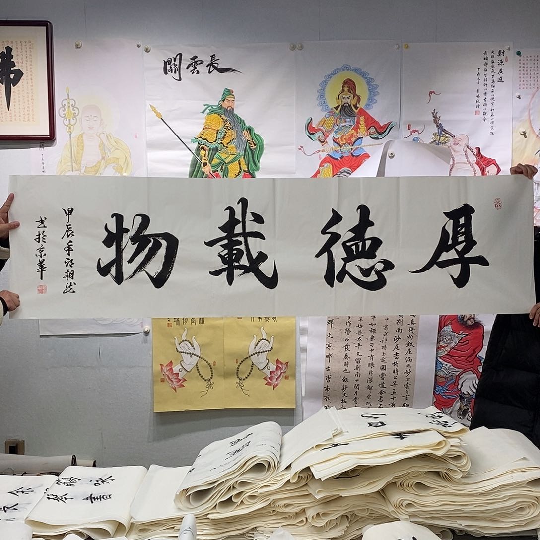 书法邱朝龙  书法作品手写作品