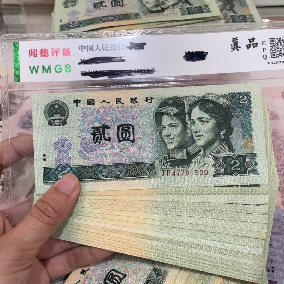 902十张，旧品保真