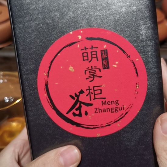 紫砂茶壶福鼎白茶100克