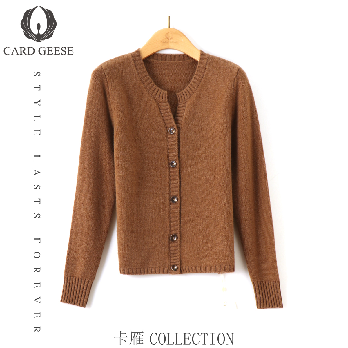 Card&Geese/卡雁 秋冬款全羊毛圆领针织开衫 MYJ-25M1091-31595