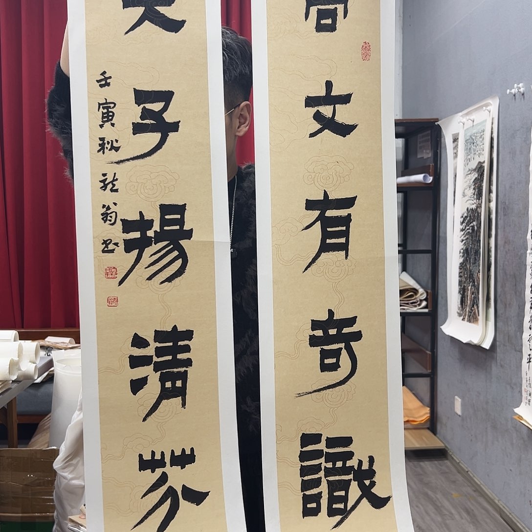 【闪购商品】国画荣*斋13 叶金福书法绘画