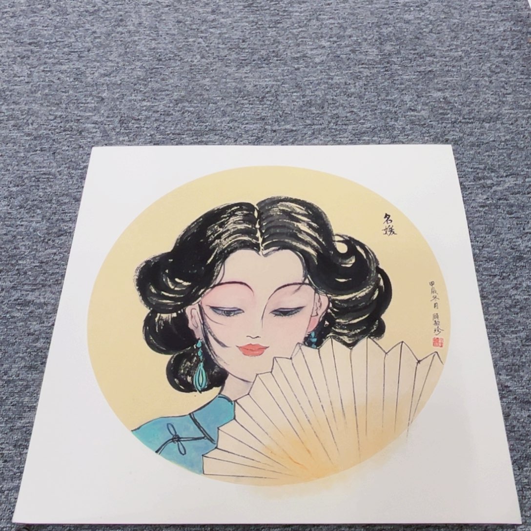 国画顾敏珍老师卡纸绘画50.50