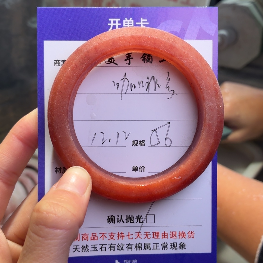 咖***哥石英质玉未镶嵌手镯