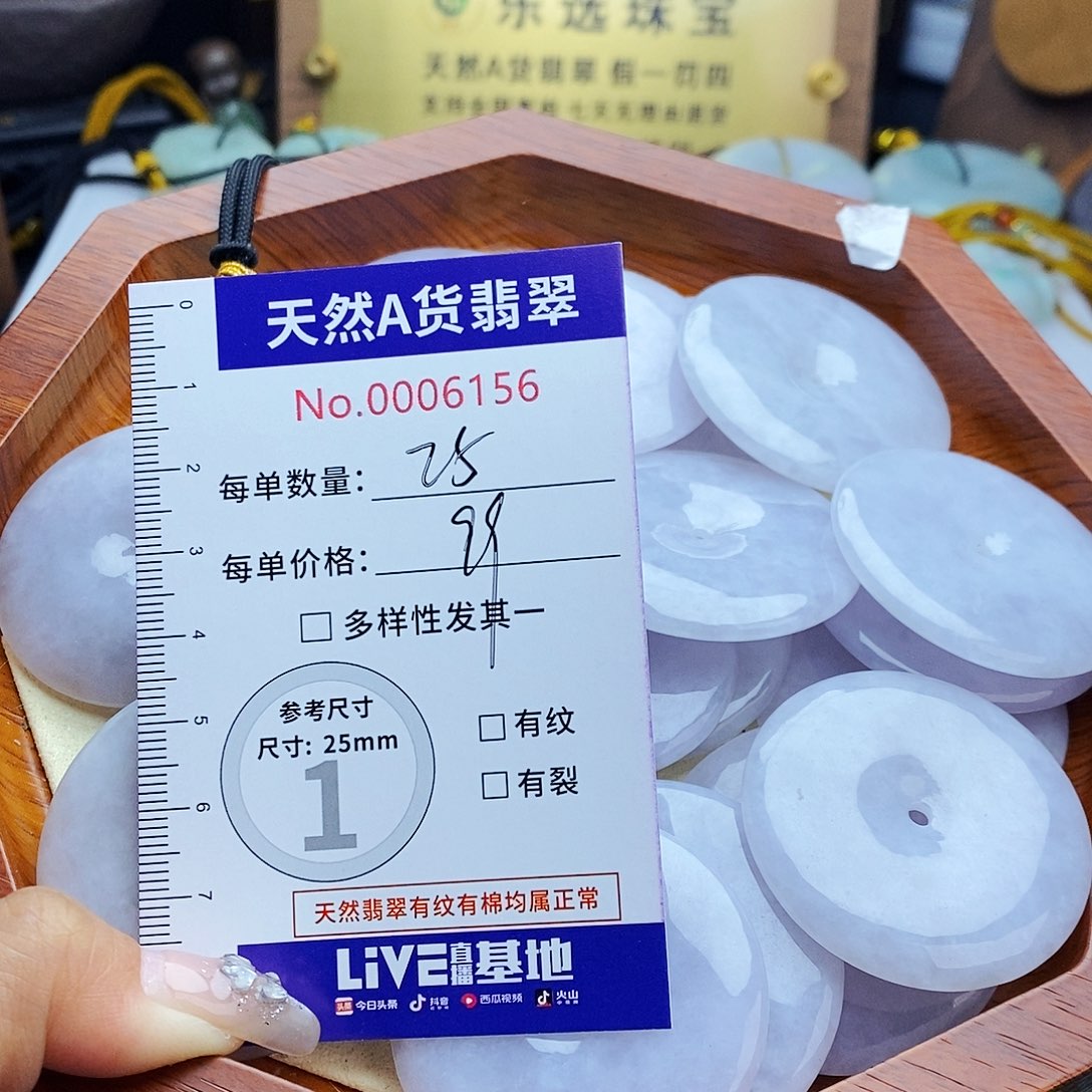 镜***烟翡翠未镶嵌毛衣链6156