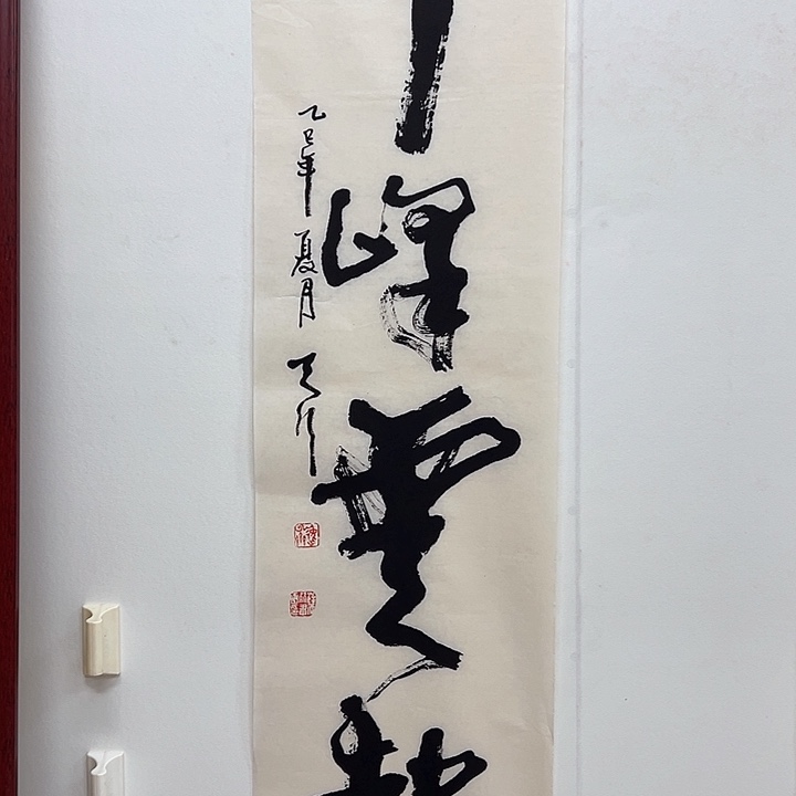 横款11111111111111111111