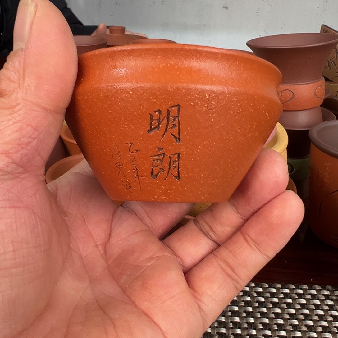 紫砂茶杯原矿红降破茶碗杯90cc