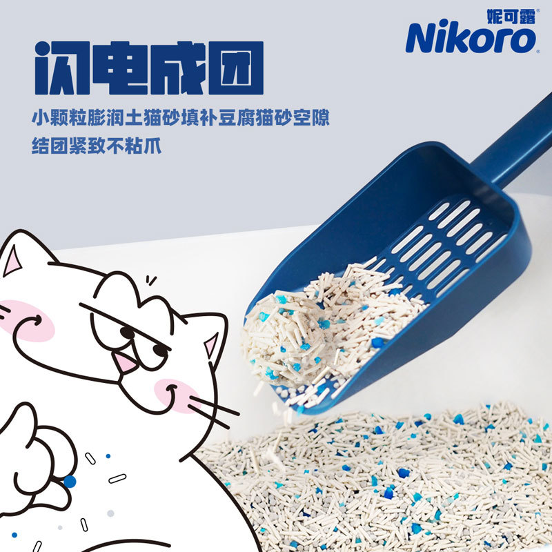nikoro妮可露纳基矿砂猫砂混合豆腐膨润土猫砂奶香除臭近无粉尘6L