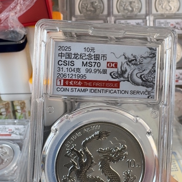 闲***拍纯银信泰评级206121995