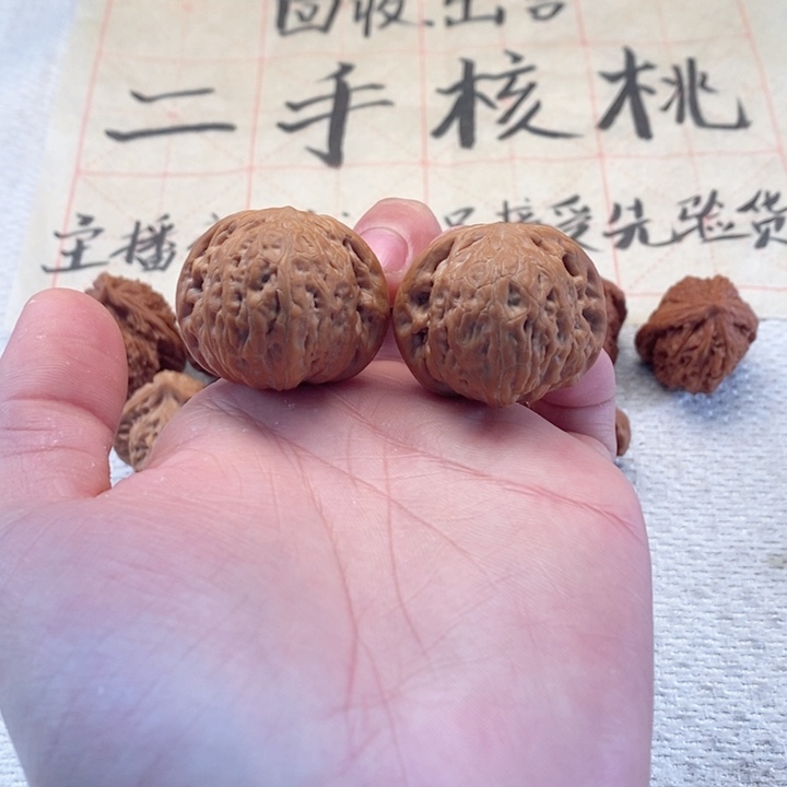 文玩核桃把件37.5尺全品铁锤