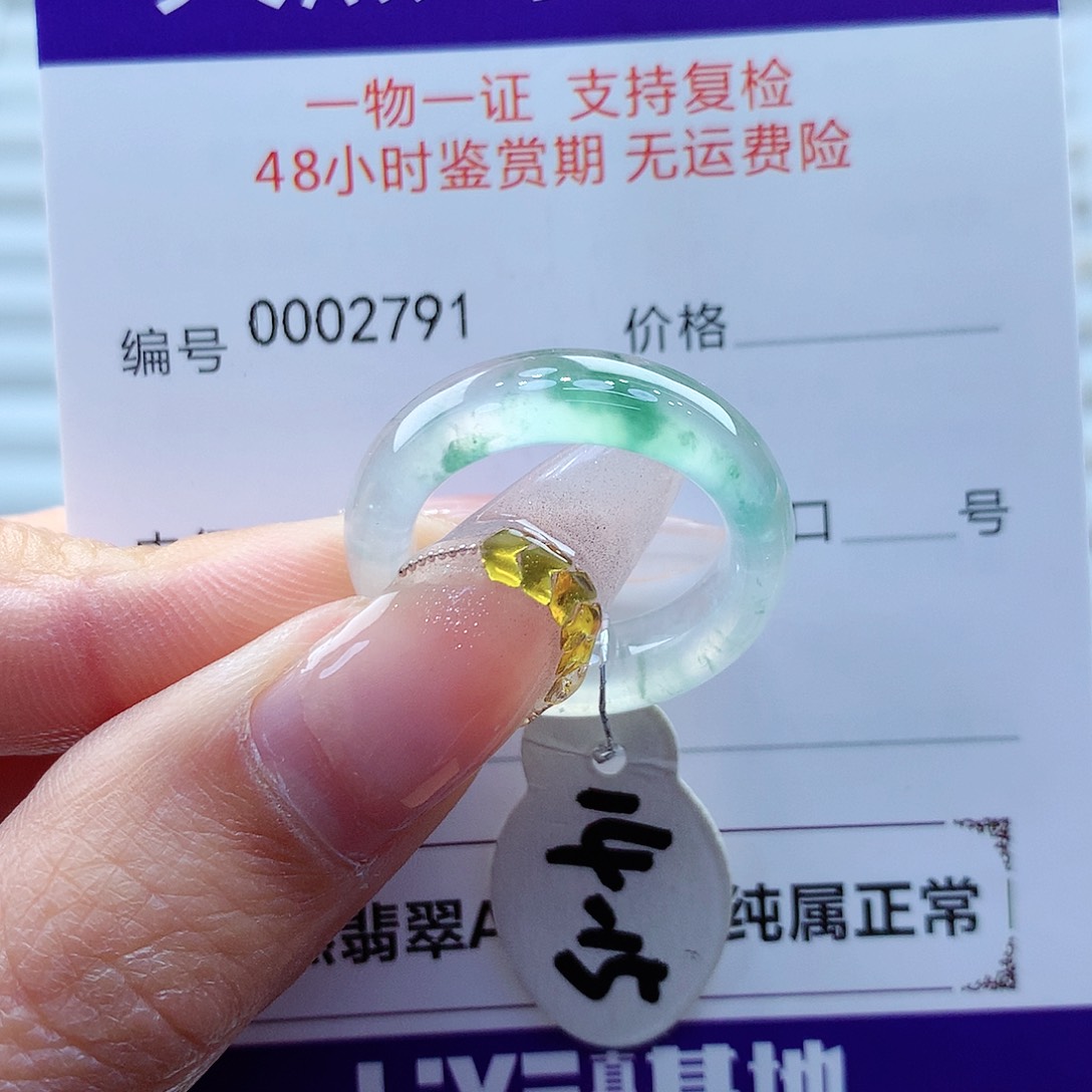 翡翠戒指未镶嵌缅甸