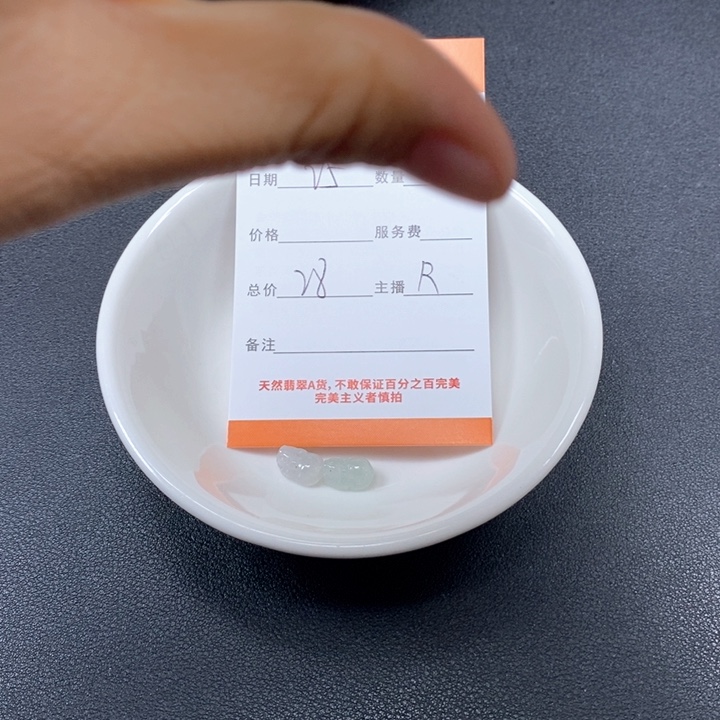 翡翠未镶嵌颈饰天然