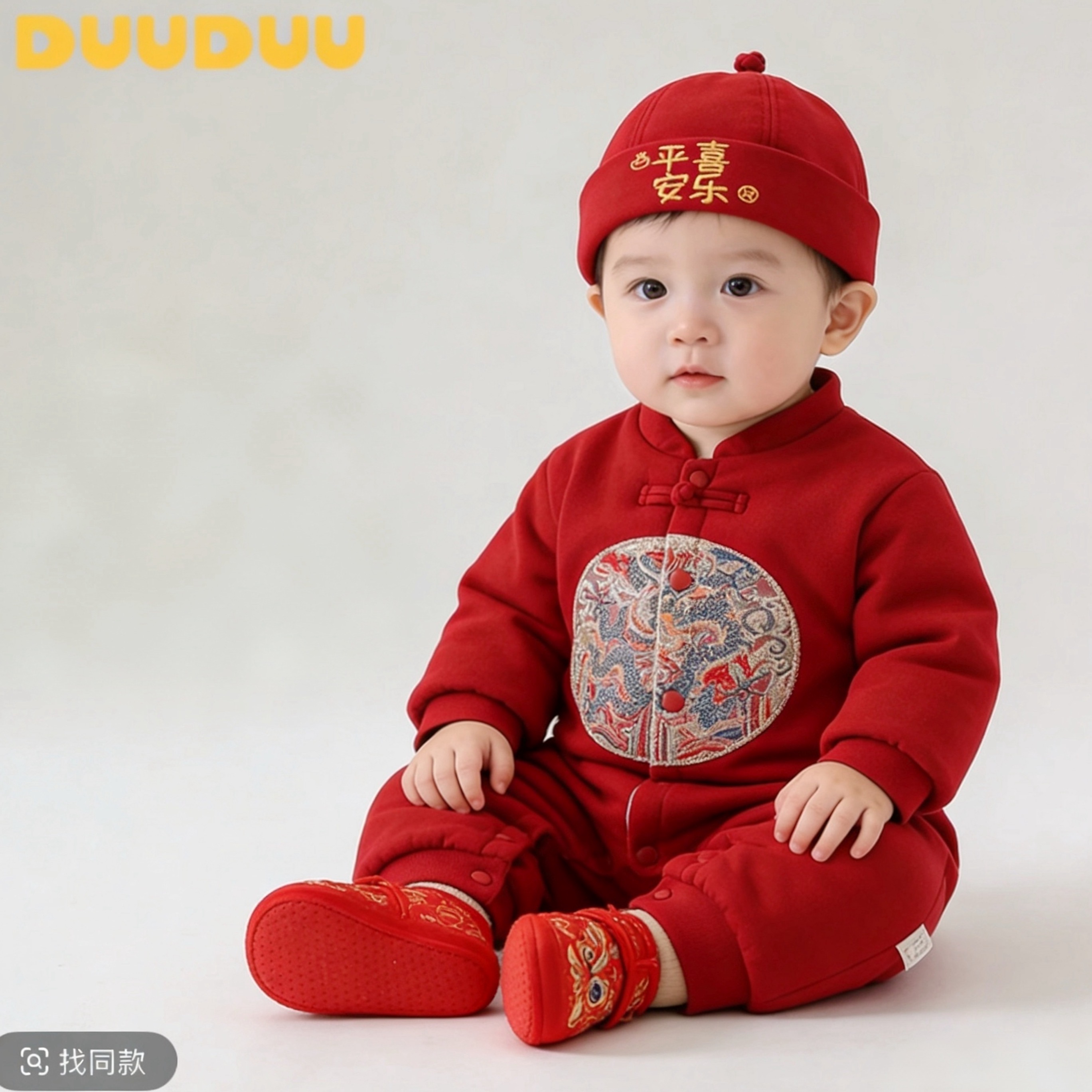 DUUDUU【贝嘉乐专属】DUh冬季新款夹棉加厚新中式国风宝宝连体长袖