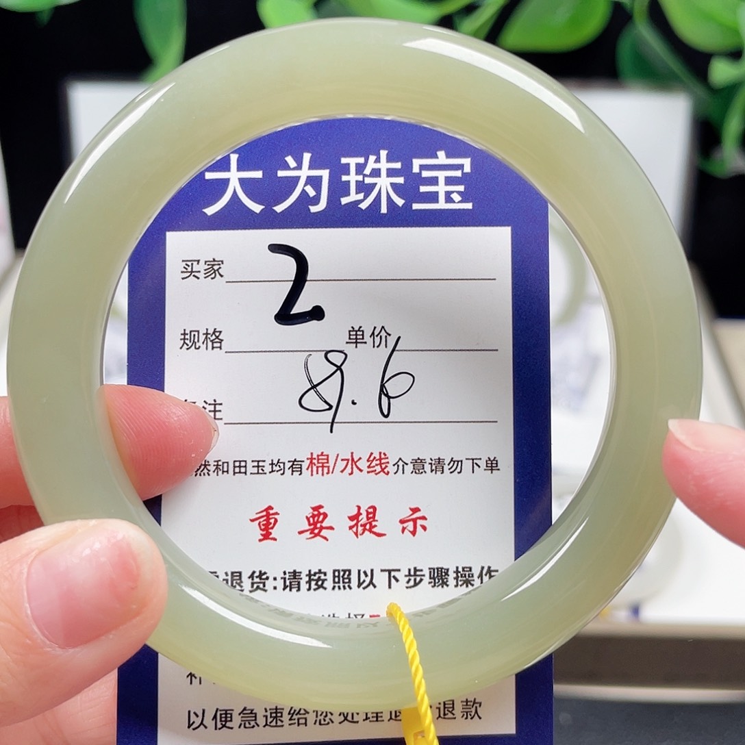 和田玉手镯未镶嵌