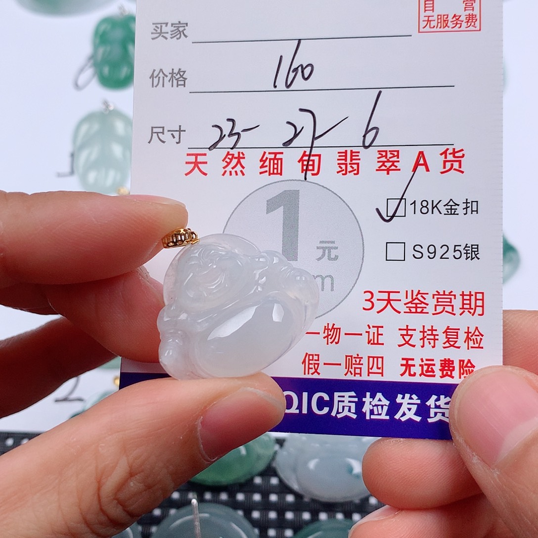 翡翠18K金镶嵌颈饰挂件
