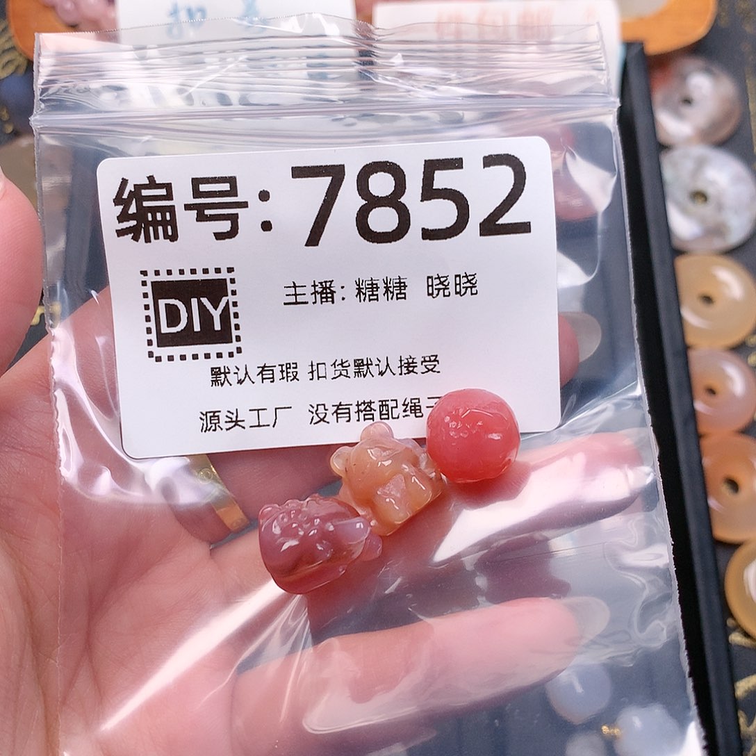 玛瑙/玉髓合金颈饰倾**?