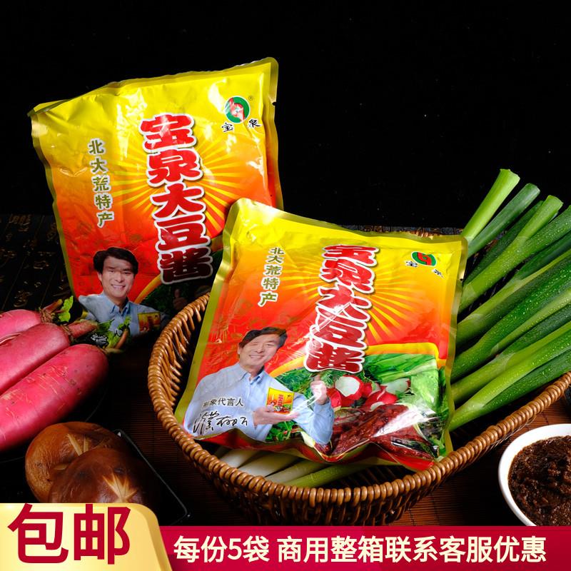 宝泉大酱500g*5袋大豆酱东北特产大缸大酱蘸菜酱宝泉岭黄豆酱