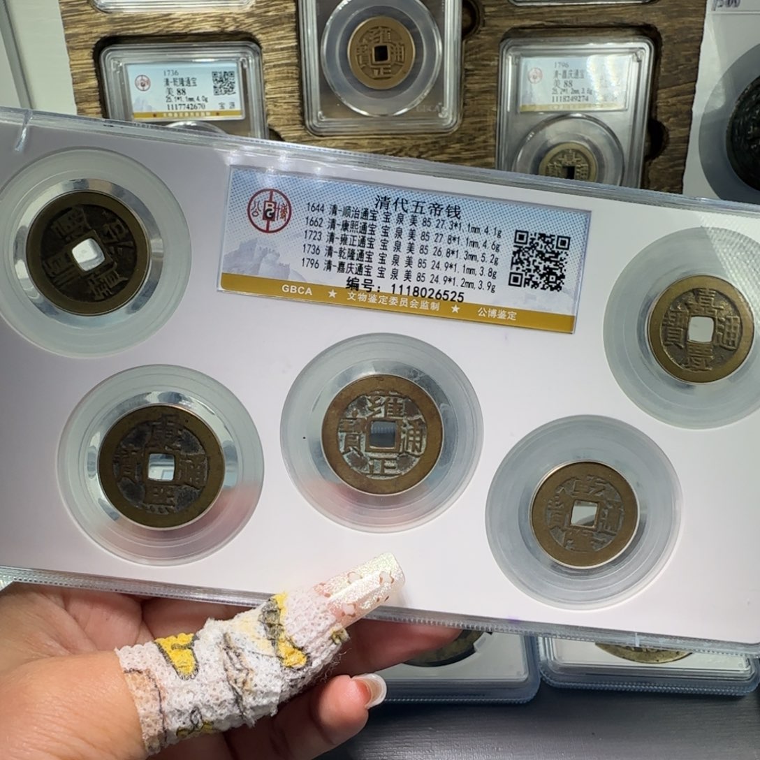 铜农*FY 85分清代五帝钱套盒 6525