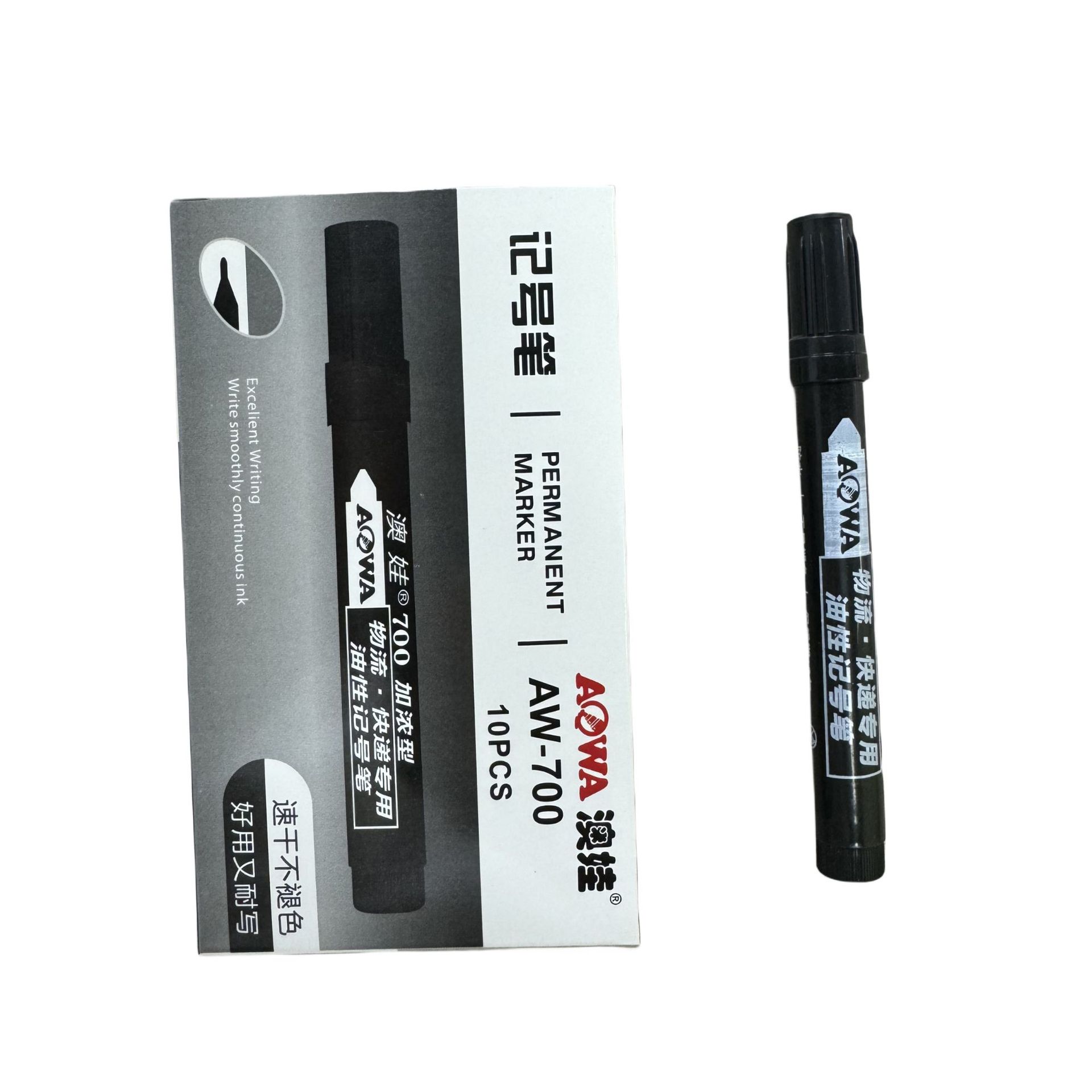 包邮10支油性记号笔黑色大容量速干不晕染书写顺滑耐用