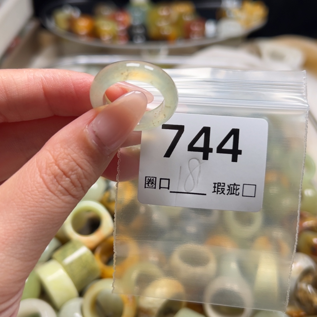 静***～蛇纹石玉未镶嵌戒指