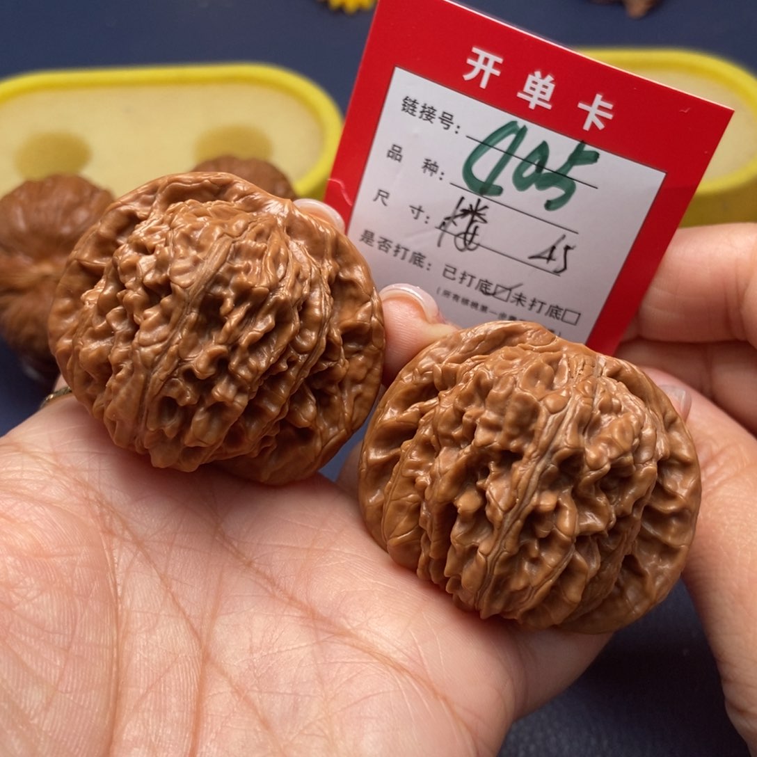 桃核吊坠文玩核桃